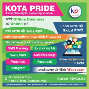 Www.digitalmarketingkota.in Social media advertising www.facebook.com/smartpromotiononline Website development or E-commerce SEO services , Sms marketing, 