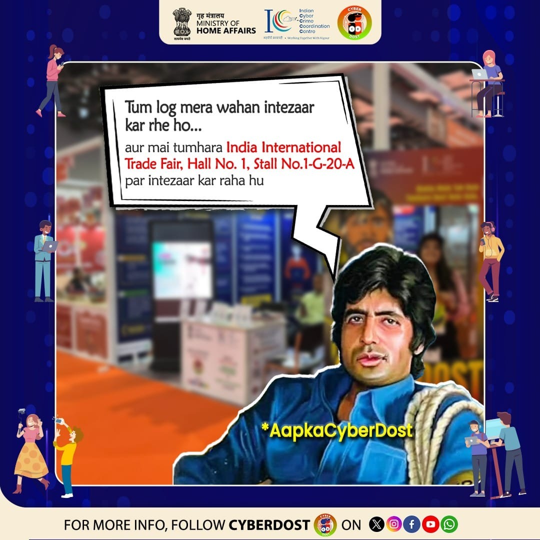 Aapka Cyber Dost is Waiting to meet you at the IndiaInternationalTrade