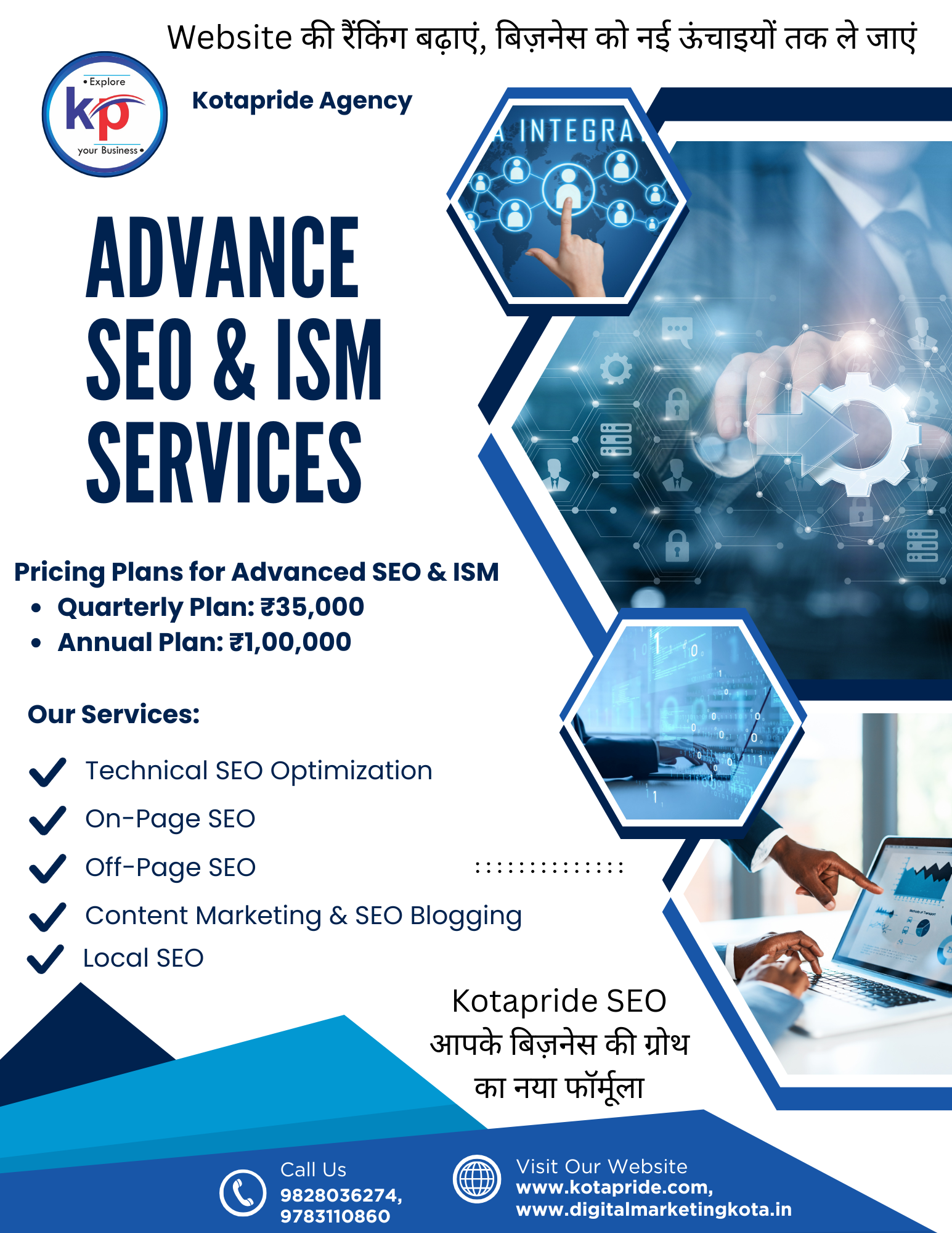 Advance SEO & ISM Services For Hotel, Hostel & Restaurants