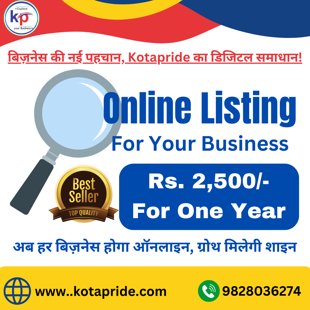 Promote Your Business Online for Just ₹2,500/Year