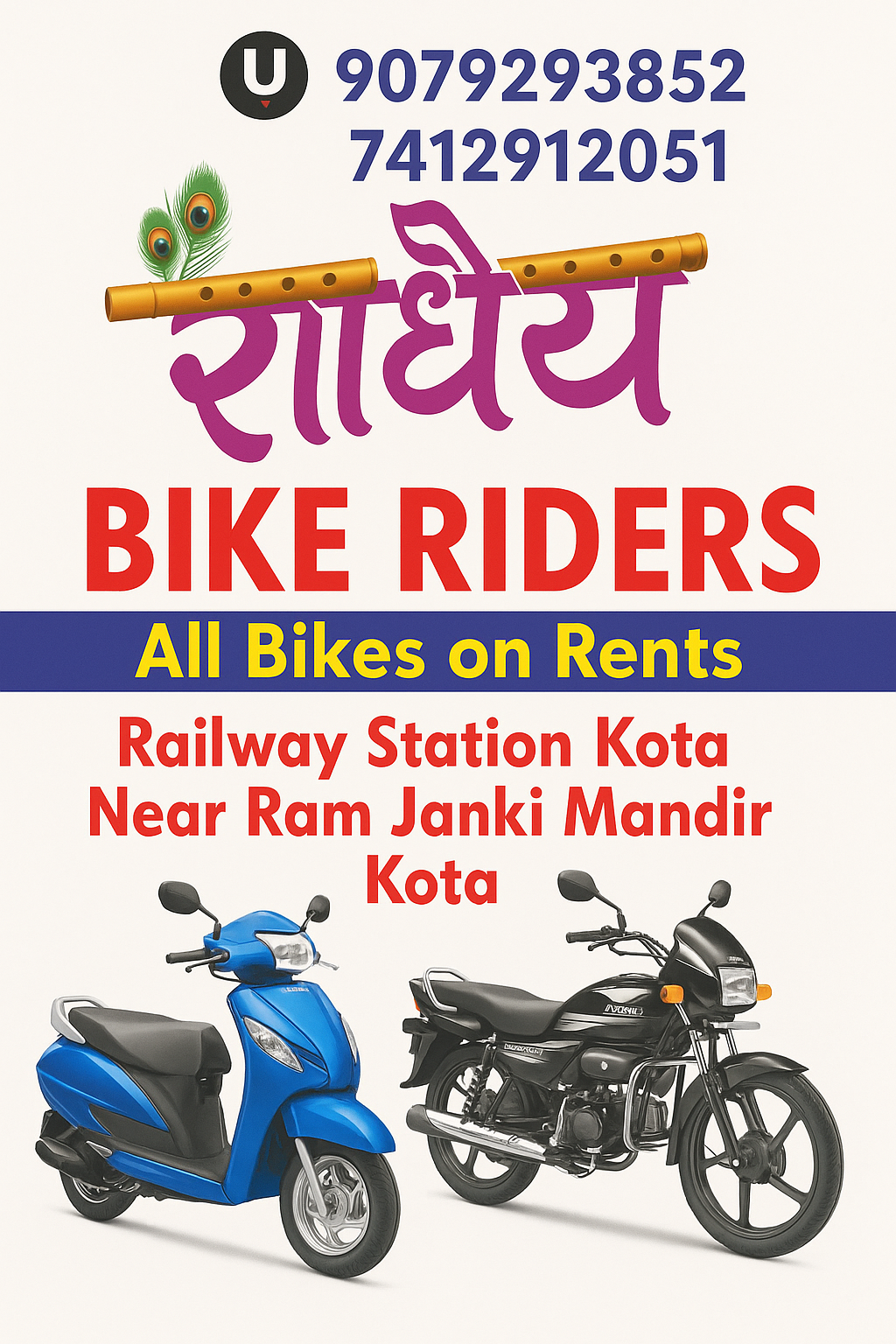 Top Two-Wheeler Rental Service in Kota Near Railway Station
