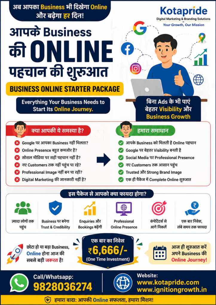 Business Online Starter Package – Apne Business Ki Online Journey Ki Smart Shuruaat